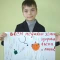 Акция "Спасибо, доктор!"
