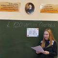 Информационный час посвященный 120-летию С.И. Ожегова