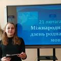 КЧ "Не пакiдайце ж мовы роднай... "