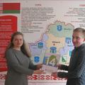 Конституция -гарант белорусской государственности