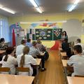 Единый урок посвященный Дню народного единства