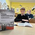 Единый урок "Судьбы детей войны"