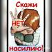 Рекомендации специалистов СППС
