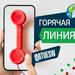 Профсоюзный комитет