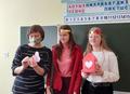 День святого Валентина