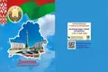 Дневники учащихся в 2024/2025 учебном году!