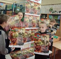 День памяти воинов-интернационалистов