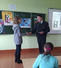 «Школа правового просвещения»