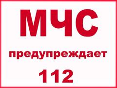 Правила безопасного поведения на водоеме