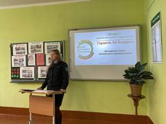 Час общения на тему "Мифы и легенды о наркотиках"