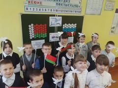 Единый урок, посвященный Дню единения народов Беларуси и России