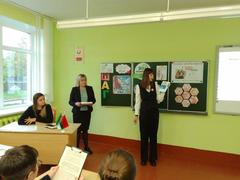 «Родина моя Беларусь в лицах. Семья – начало всех начал»