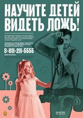 АКТУАЛЬНОЕ СЕГОДНЯ