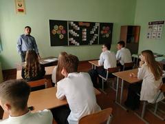 Единый урок