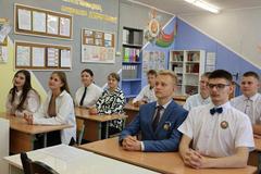 Единый урок