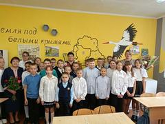 Единый урок