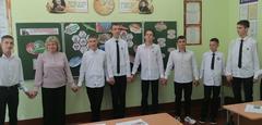 Единый урок