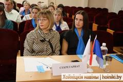 В гимназии состоялась 27-я отчётно-выборная конференция Хойникской районной организации работников образования и науки