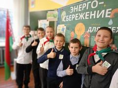  Неделя энергосбережения 