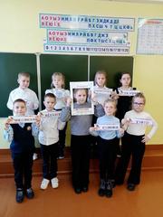 Анонс мероприятий Недели начальных классов