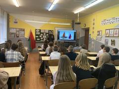 Единый урок "Союзное государство. 25 лет вместе"