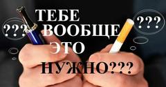 Важно!