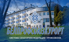 Ваше здоровье - наша забота