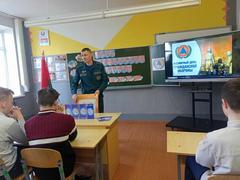 Всемирный день гражданской обороны