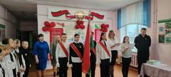 Единый урок "Конституция-наш основной закон"
