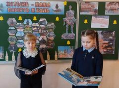 Единый урок, посвященный трагедии в деревне Хатынь.