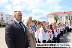 День пионерской дружбы