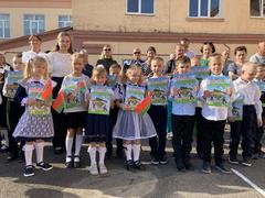 Торжественная линейка, посвящённая началу учебного года