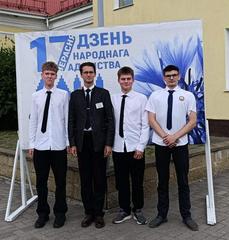 Форум «Наша сила в единстве, традициях, патриотизме!»