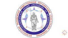 6 октября стартует акция «Молодежь за безопасность!"