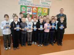 За безопасность!