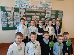 Растим достойных граждан