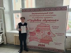 Поздравляем с дипломом 2 степени в областном конкурсе "Пасхальный сувенир"