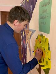 Семья-это место, где рождается счастье!