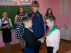 Пионер