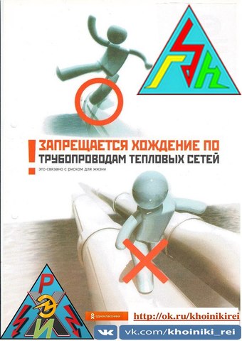 Памятки для детей и родителей