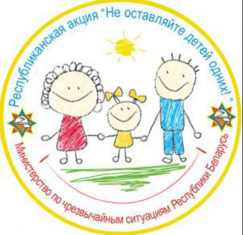 Внимание акция! Внимание акция!