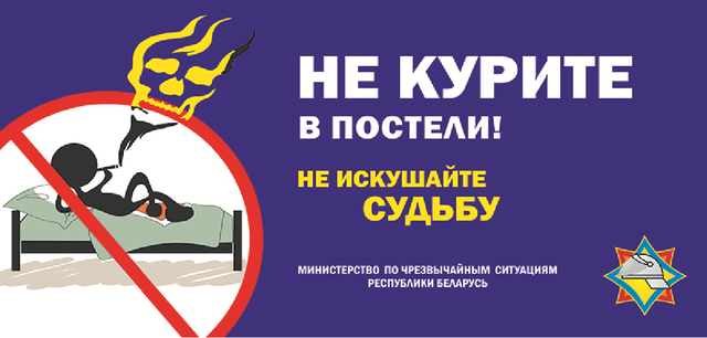 Республиканская акция «Не прожигай свою жизнь» Республиканская акция «Не прожигай свою жизнь»